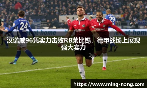 betway必威西汉姆联官网