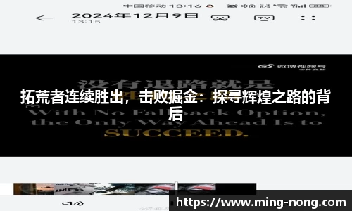 必威