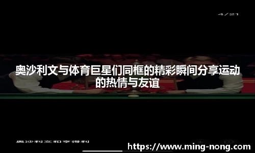 必威