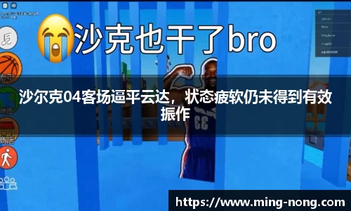 必威