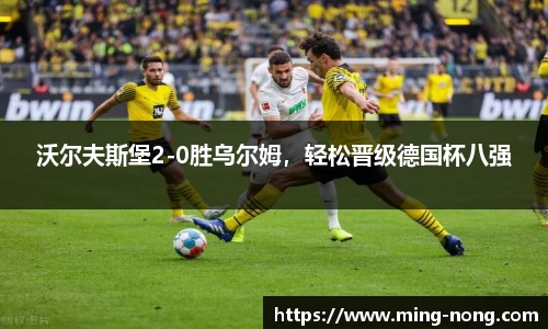 betway必威西汉姆联