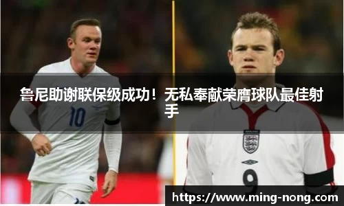betway必威西汉姆联