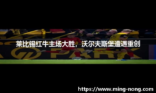 betway必威西汉姆联