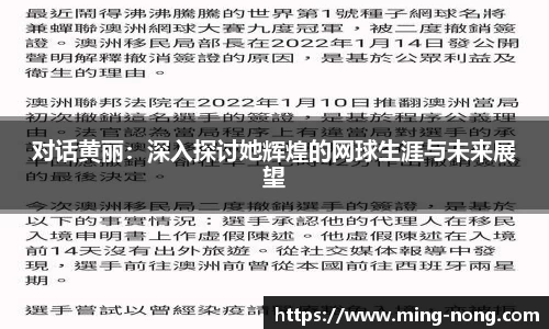 betway必威西汉姆联