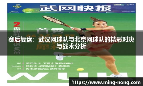必威