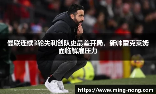 betway必威西汉姆联
