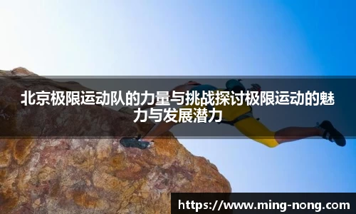必威