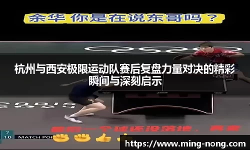 必威