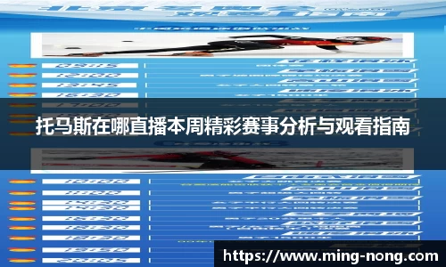 必威