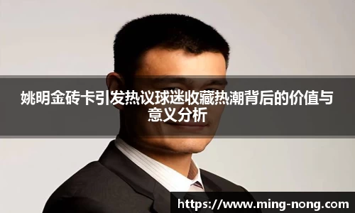 必威