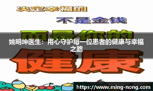 必威