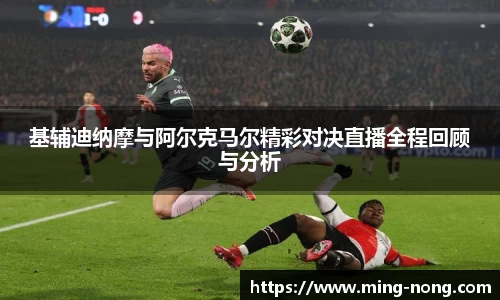 betway必威西汉姆联