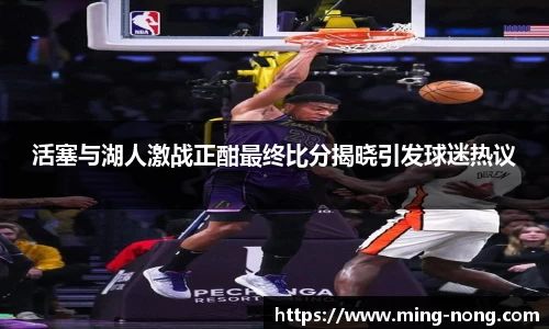 betway必威西汉姆联