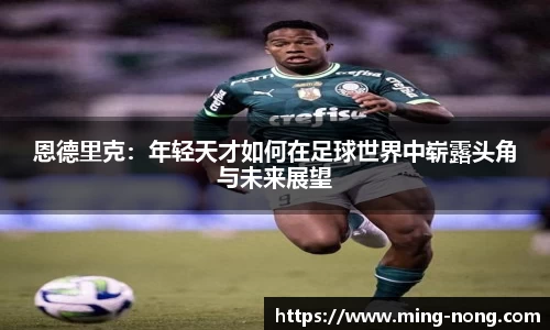 betway必威西汉姆联