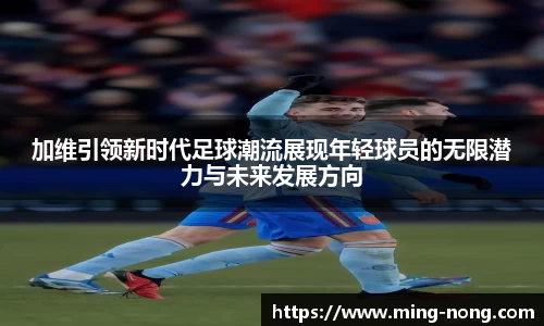 betway必威西汉姆联官网