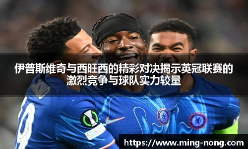 必威