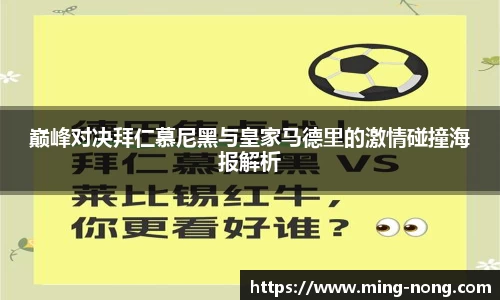 必威