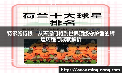 betway必威西汉姆联