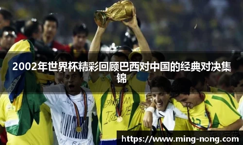 betway必威西汉姆联