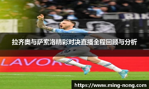 betway必威西汉姆联