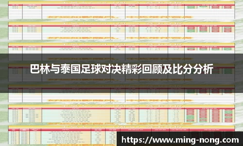 必威