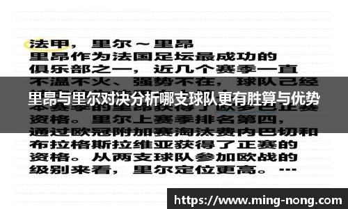 betway必威西汉姆联