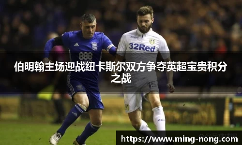 betway必威西汉姆联