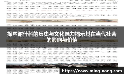 必威