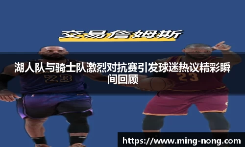 betway必威西汉姆联