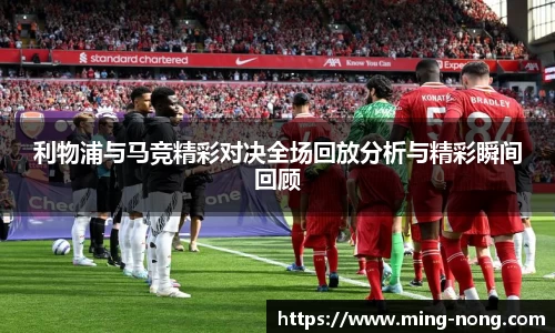 betway必威西汉姆联