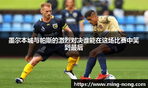 betway必威西汉姆联
