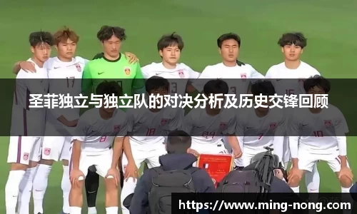 betway必威西汉姆联