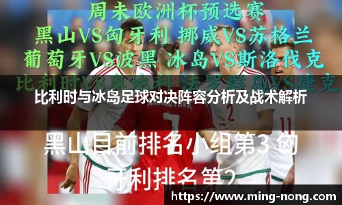 必威