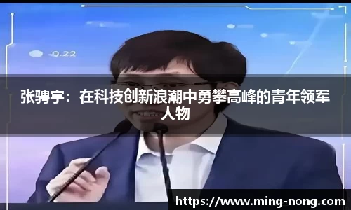 必威