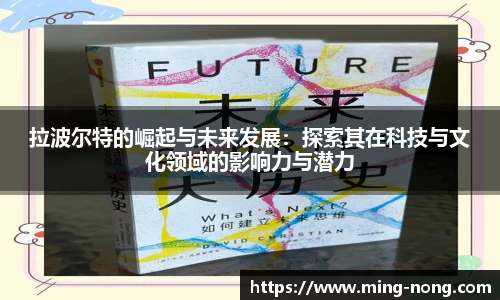 必威