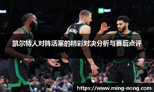 betway必威西汉姆联