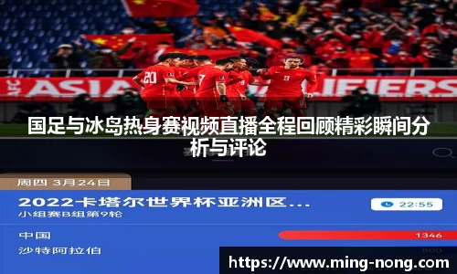 betway必威西汉姆联