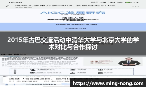 betway必威西汉姆联