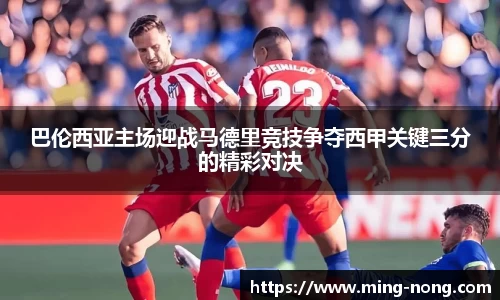 betway必威西汉姆联官网