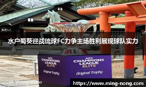 必威