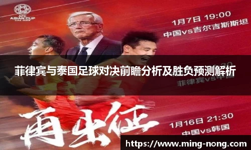 betway必威西汉姆联官网