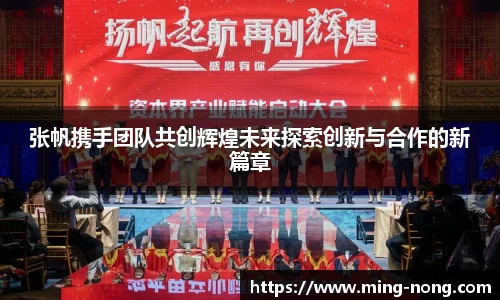 betway必威西汉姆联