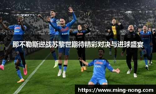 必威