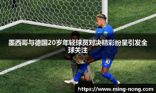 必威