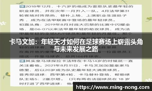 betway必威西汉姆联官网