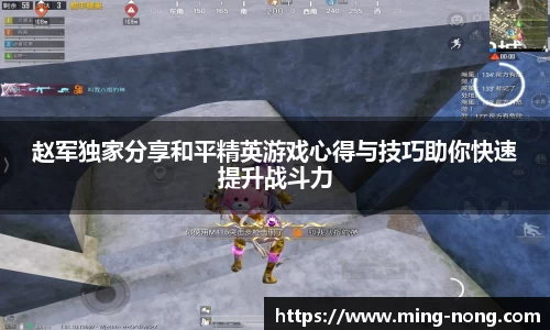 必威