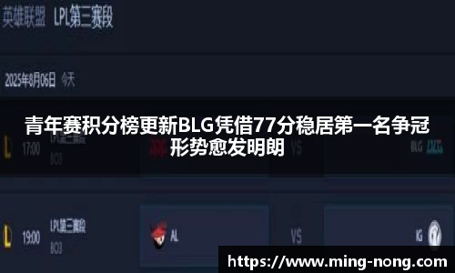 betway必威西汉姆联