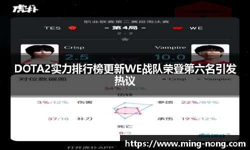 betway必威西汉姆联