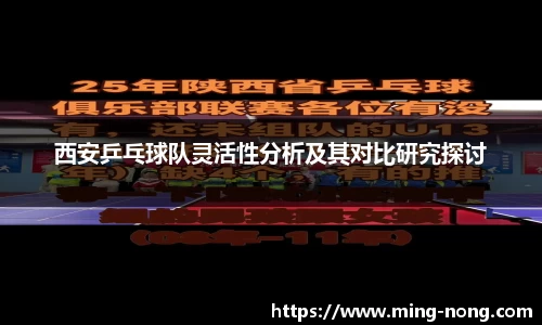 betway必威西汉姆联